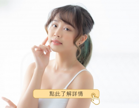 革新無創緊膚科技,重拾青春緊緻