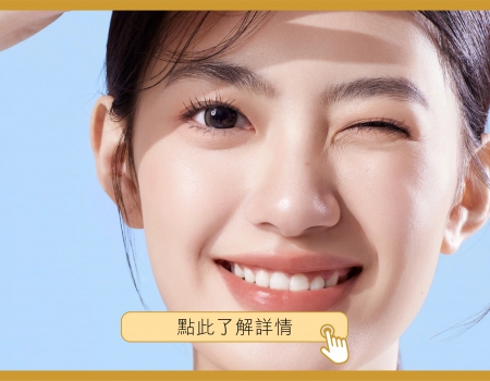 什麼是法令紋?