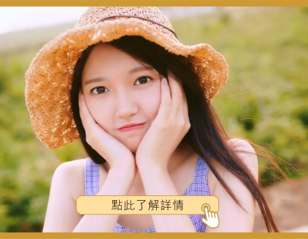 防曬不只是美白，更是抗老的關鍵！