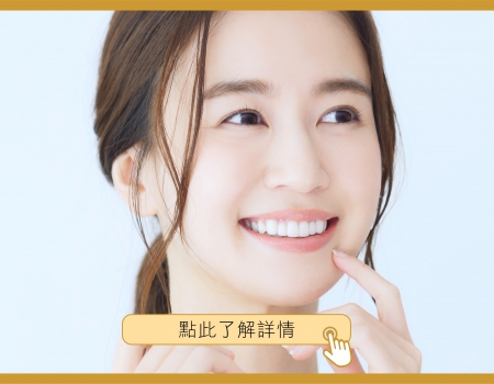 自體外泌體療程——讓肌膚重拾年輕光彩