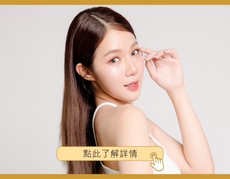 局部頑固脂肪掰掰！專業「消脂針」重塑你的完美曲線