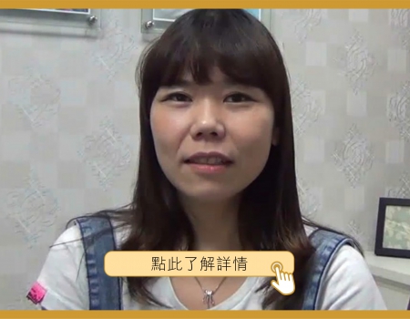 吳采綾小姐埋線拉提感想