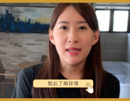 術後實例分享